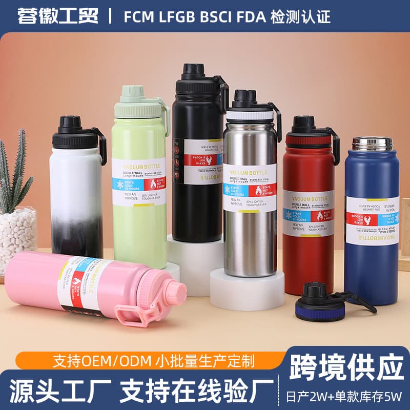 Large Capacity Stainless Steel Vacuum Insulated Flask Portable Sports Water Bottle Mountain Climbing Outdoor Travel Mug