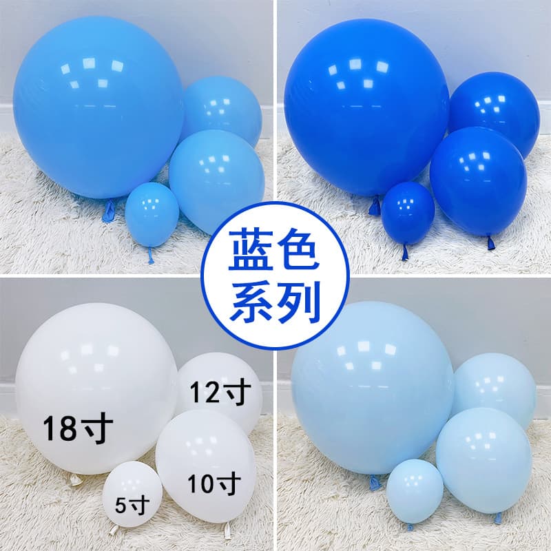 Thickened Dark Blue, Light Blue, Macaron Blue Balloons 5 inch 10 inch 18 inch Birthday Decorations Metallic Blue White Balloons
