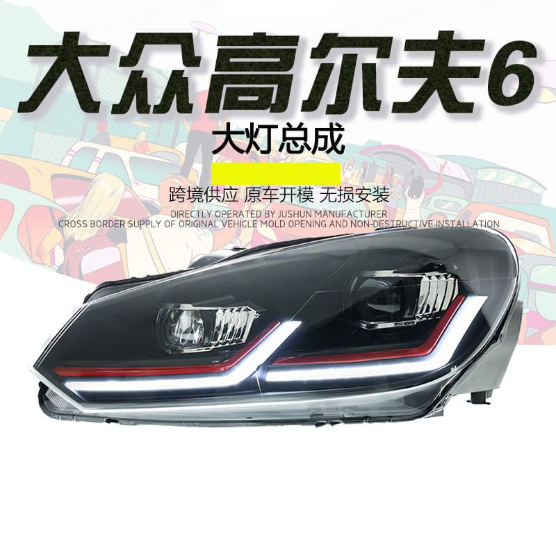 Compatible with 09-13 VW Golf 6 Headlight Assembly Upgrade to New Golf 7 LED Lens Daytime Running Light