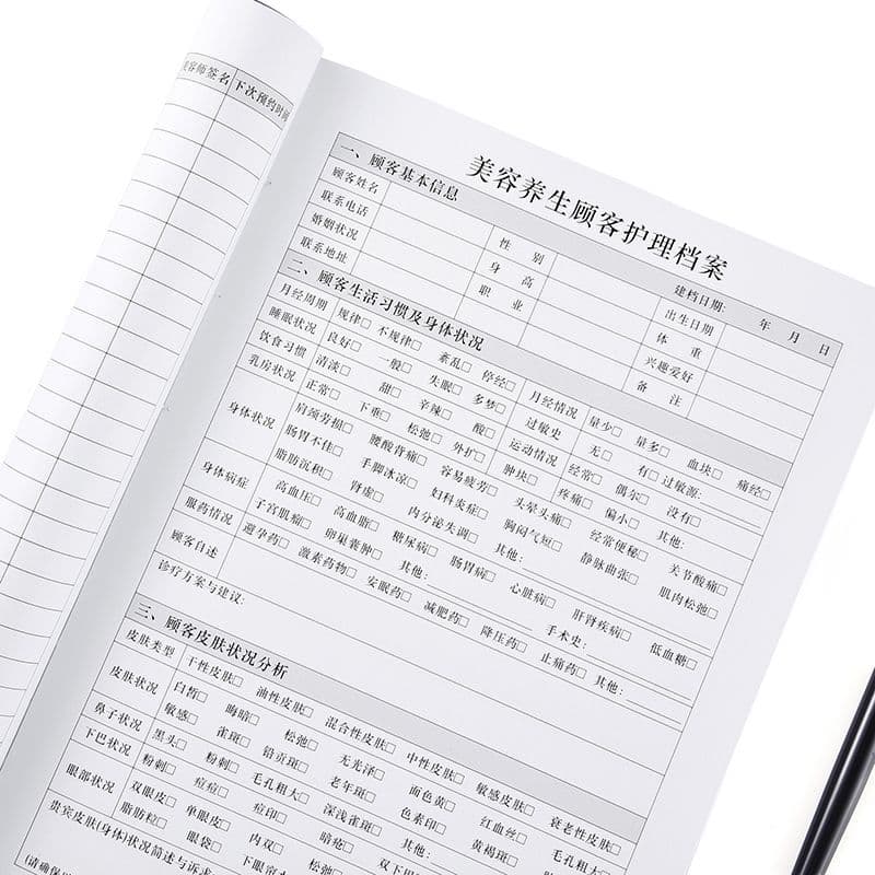 New Style Beauty Salon Body Therapy & Wellness Customer Registration Book - Care Shop Member Client Data File Record