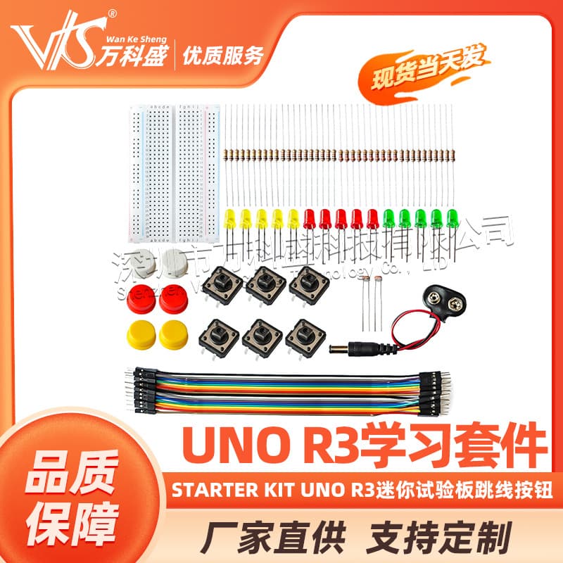 Starter Kit UNO R3 Mini Experiment Board Jumper Button