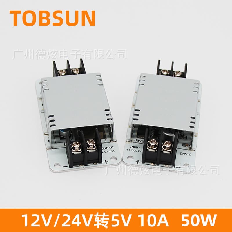 Ultra-Thin 12V24V to 5VDC-DC Power Converter Module Constant Current 10Amp Car Power Supply Voltage Regulator Module
