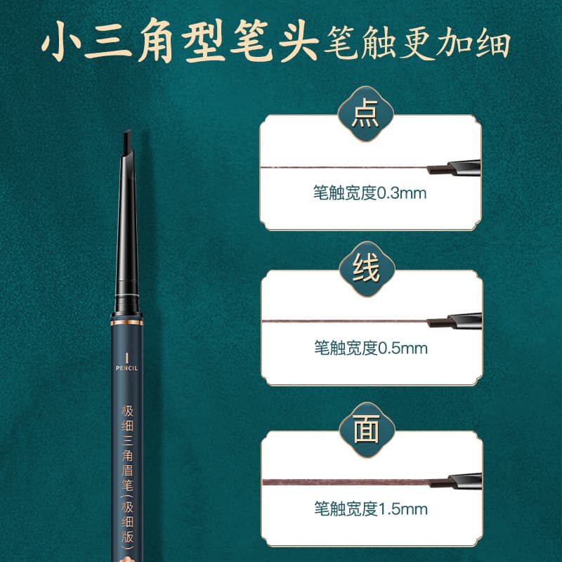 Ultra-fine triangular eyebrow pencil, natural slim small triangle eyebrow pencil, waterproof, sweat-proof, long-lasting, smudge-proof, matte finish for beginners