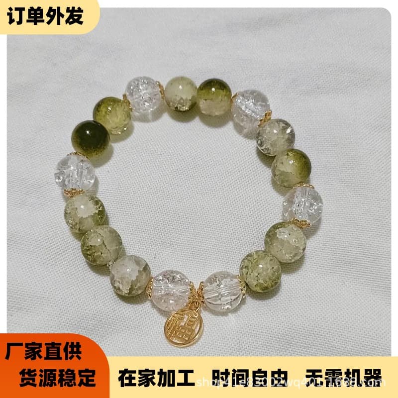 Handcrafted item outsourcing for bead accessories, manual product assembly, order-based processing and cooperative partnerships.