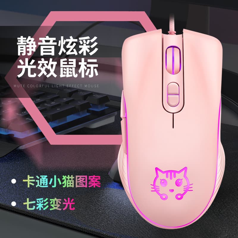 Wholesale Office Glowing Silent DVA Card Mouse USB Wired Gaming Mouse Silent Mouse for Men and Women