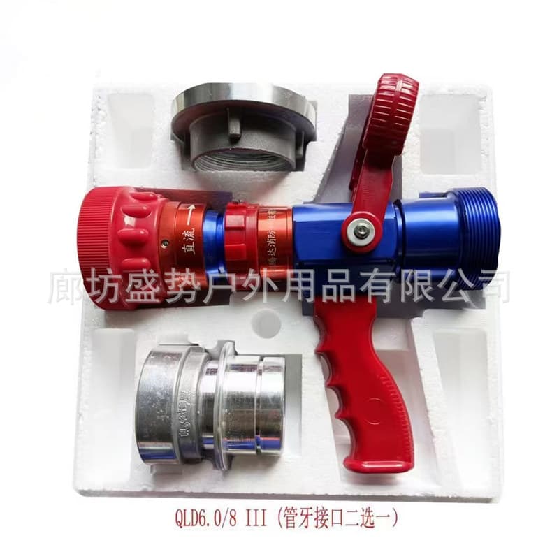 Straight Stream/Spray Switch Nozzle - Recoilless Adjustable Flow Multi-function Firefighting Water Gun