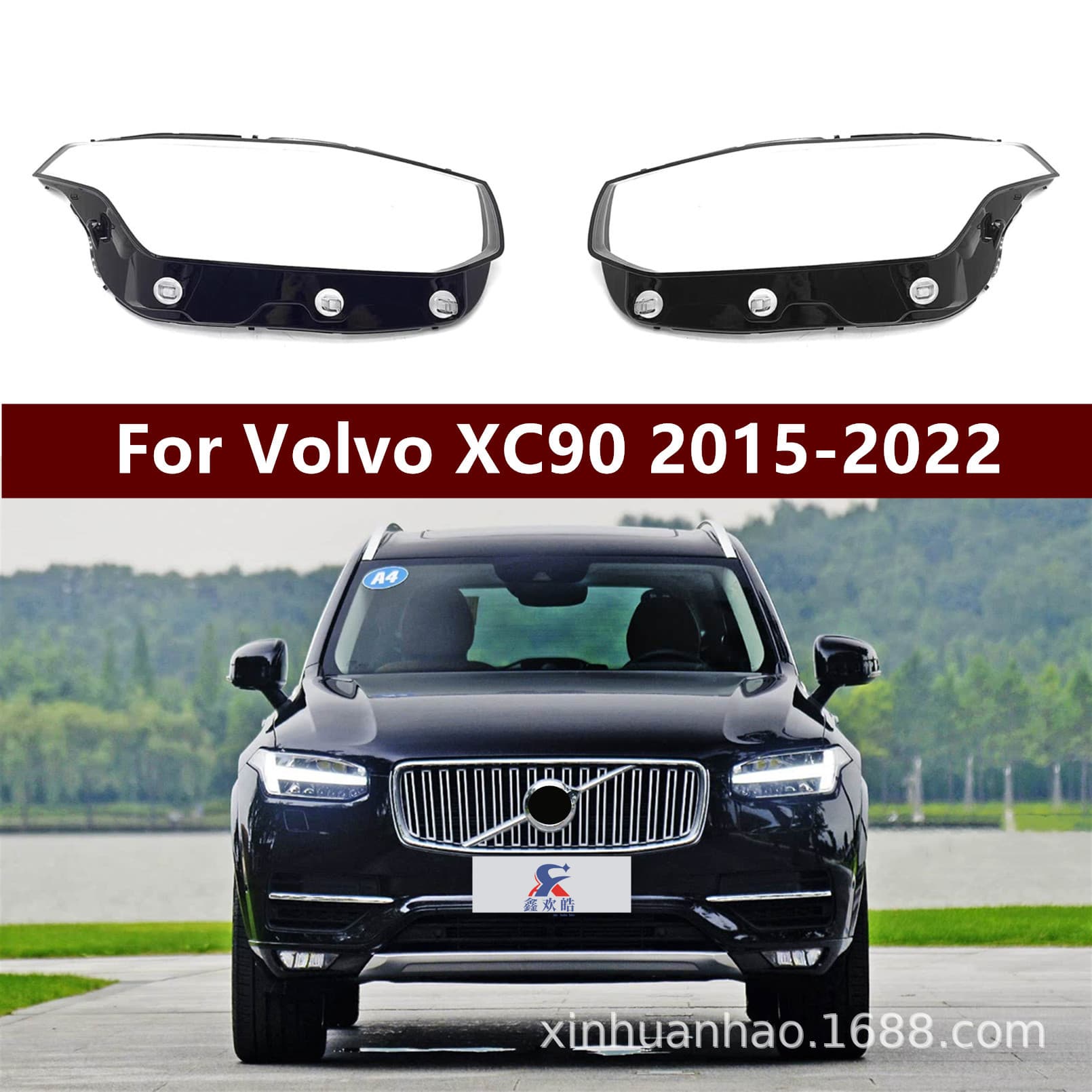 Headlight Lens Cover for 2015-2022 Volvo XC90, XC90 Front Headlight Lens, Transparent PC Lens Cover Wholesale