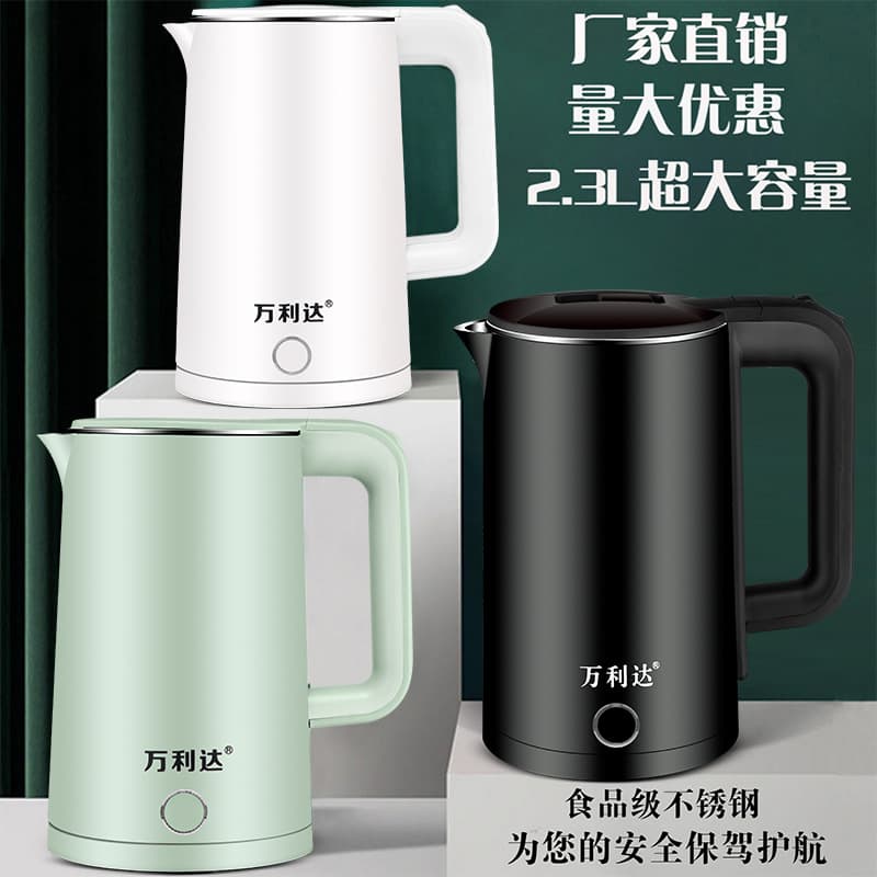 Wanlida Electric Kettle, Heat Preservation, Automatic Shut-off, Stainless Steel Household Kettle with Printed Logo for Gifts