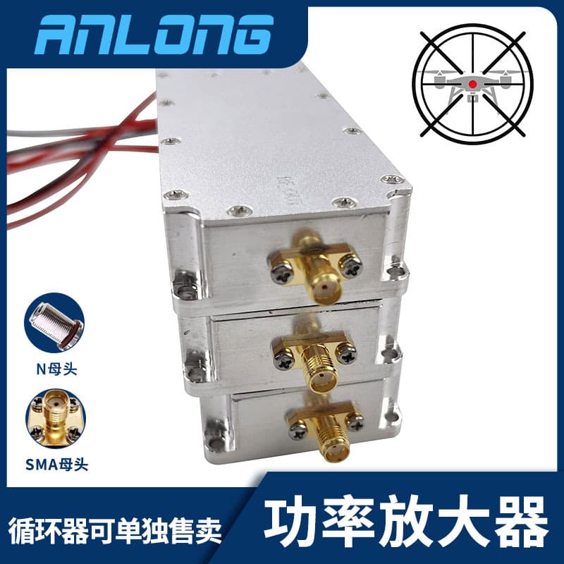 50W amplifier wideband data source GAN module 100M-1050M multi-band selectable drone power amplifier module