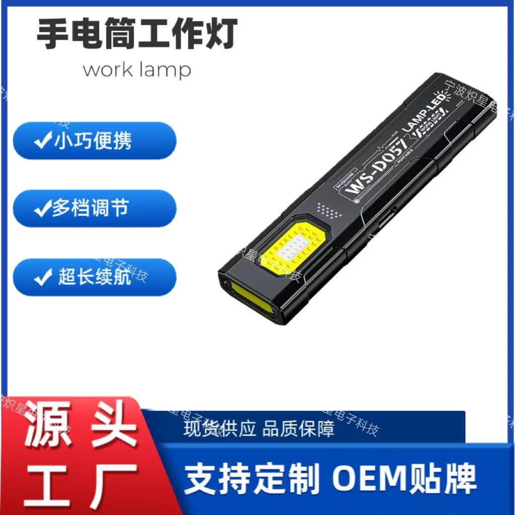 Cross-border mini flashlight strong light charging ultra-bright small portable auto repair repair lamp magnetic work lamp pen light