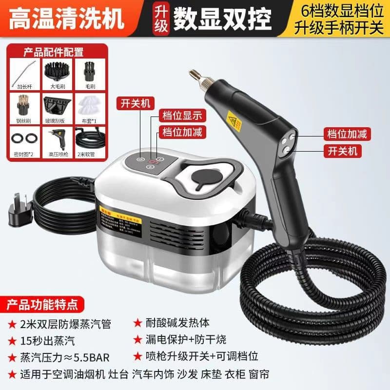 Cross-border high-temperature and high-pressure steam cleaner for cleaning, disinfection, and cleaning of commercial and residential air conditioners and kitchen range hoods.