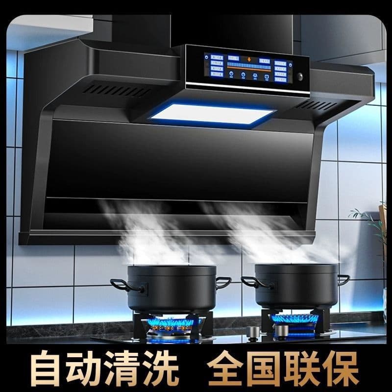 HP Haotaitai Household Range Hood High Suction Top and Side Dual Suction Auto-Clean Kitchen Ductless Smoke Extractor