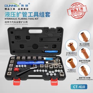 CT-410 Automotive Hydraulic Tube Expanding Tool Kit Air Conditioning Copper Tube Expander Refrigeration Tool Flaring Tool