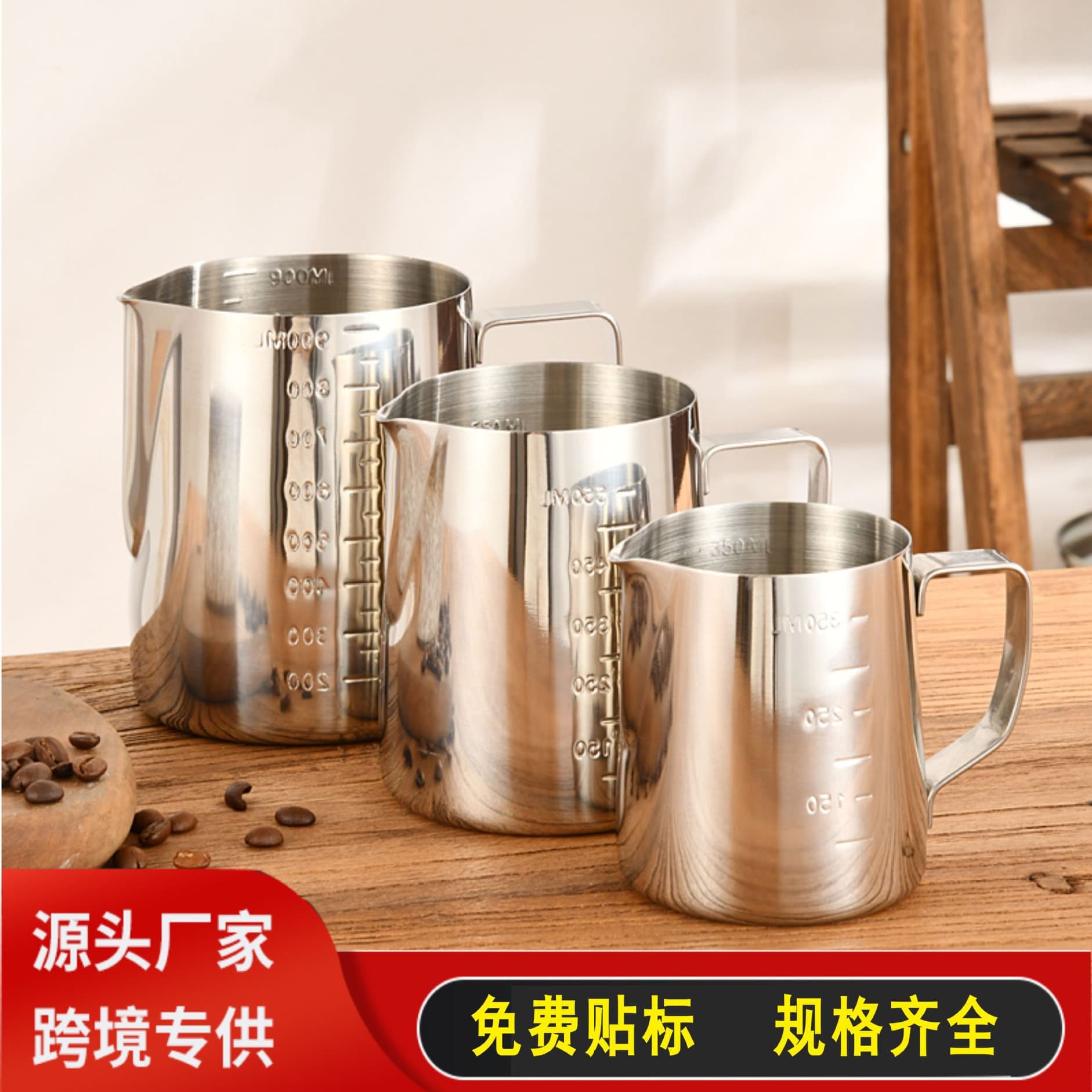 Cross-border Supply Stainless Steel Latte Art Cup with Scale, Latte Art Pitcher with Spout, Home Use Latte Art Tool, Milk Frothing Cup