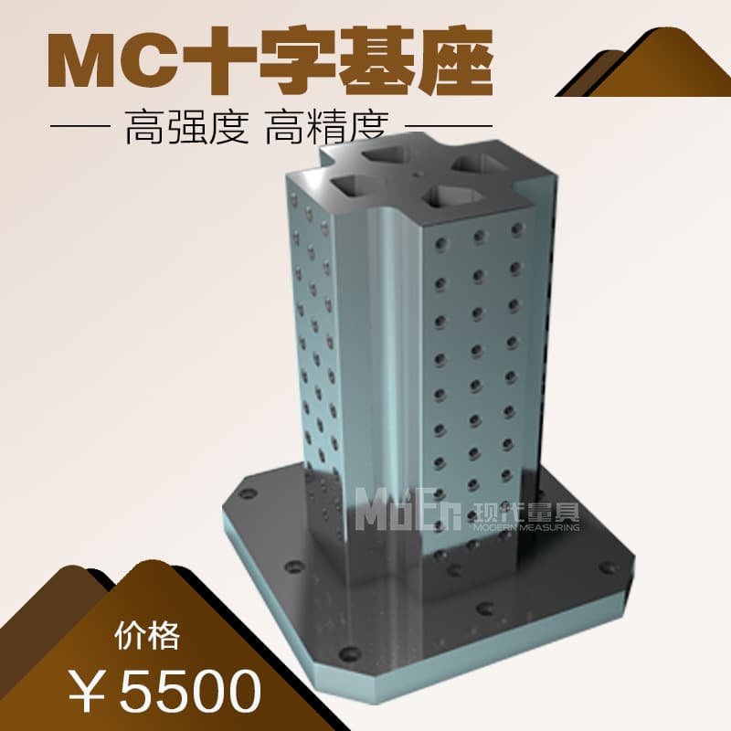 Standardized 58-piece set of fixtures for precision engraving machine, lathe, milling machine, and compound lathe.