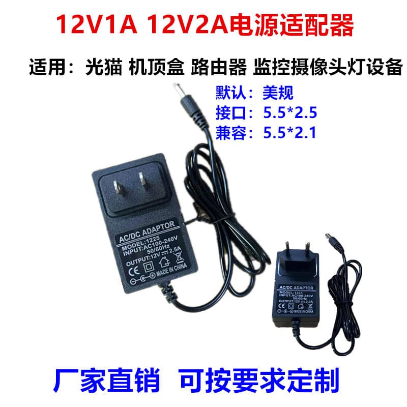 Universal 12V2A power supply hard drive data cable SATA easy drive cable 2.5/3.5 solid state drive data cable