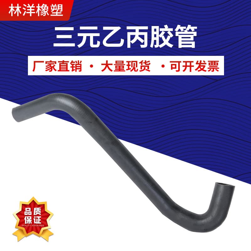EPDM Rubber Custom Water Pipe Water Tank Steam Hose High Temperature Resistant Intake Hose 16mm Modified Hose