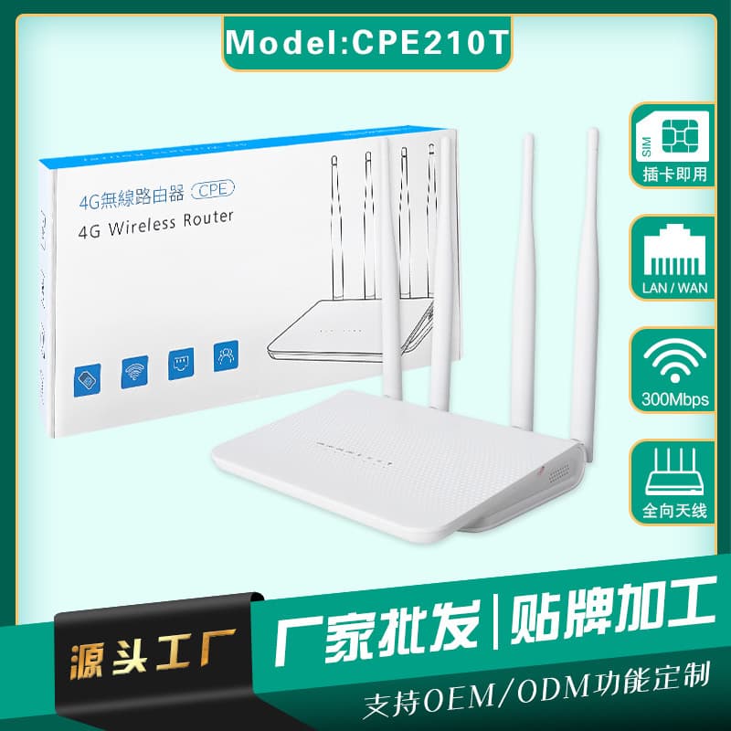 4g sim card inserted wifi router cpe home move router South America North America