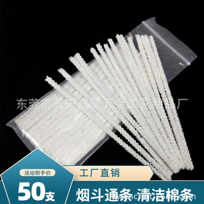 Factory Direct 50-Pack White Pipe Cleaners, Pipe Accessories Special Cotton Cleaner Soft Brush