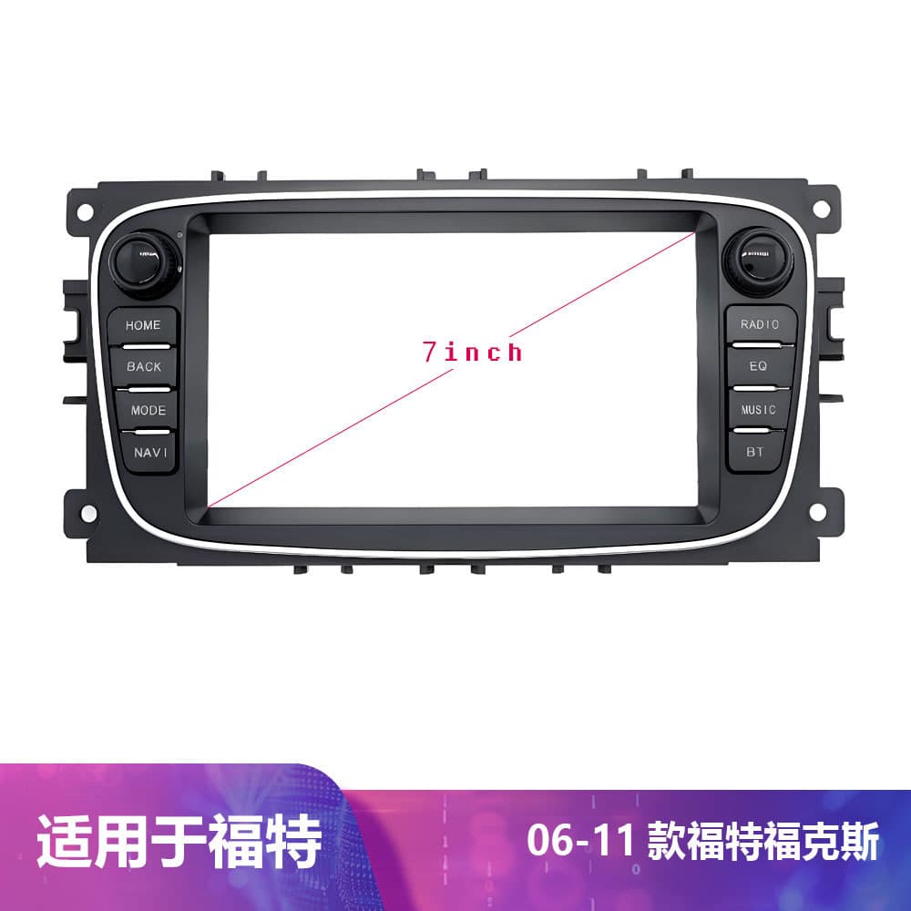 Suitable for DVD Ford Focus FORD FOCUS2006-2011 car navigation variety set frame