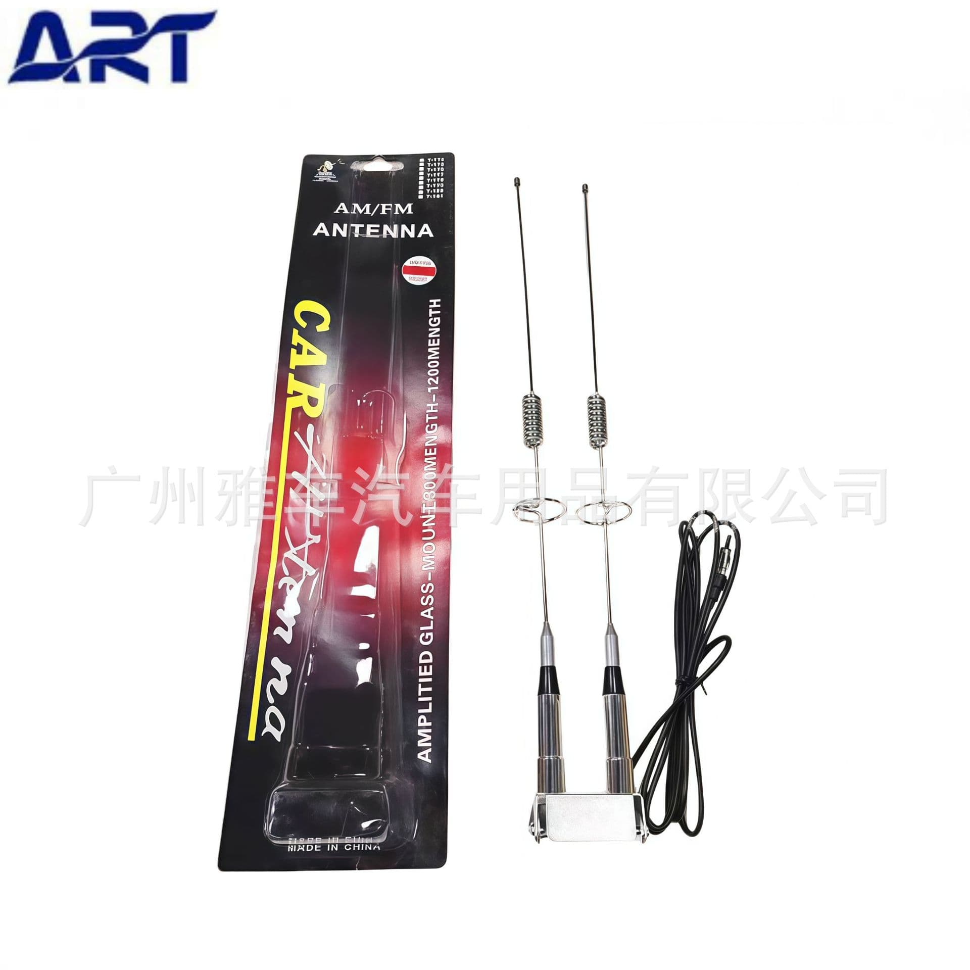 New Hot Selling Car Decoration Antenna Anti-Static Antenna Modified Clamp Antenna