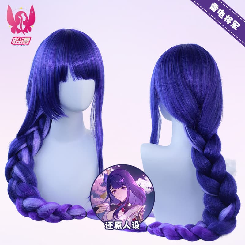 Guanyi Anime Genshin Impact Raiden Shogun Cos Wig Raiden Shogun Baal Cosplay Wig