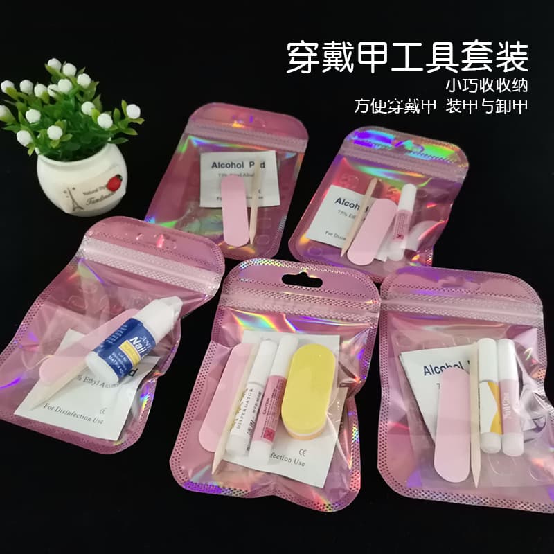 Wearable Nail Art Tool Kit Removable Press-On Nails Double-Sided Stickers Orange Wood Stick Nail File Buffer