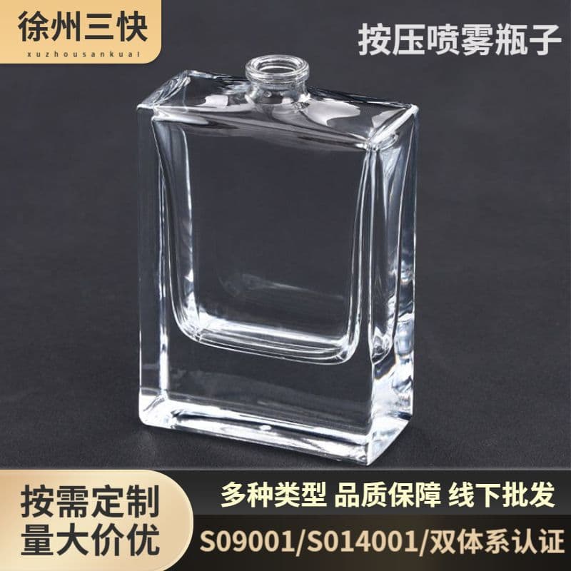 Perfume refill empty bottle 50ml continuous spray perfume bottle 15 bayonet press spray bottle perfume atomizer