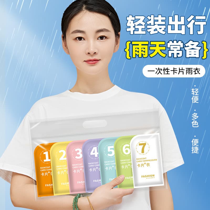 Card-style Disposable Rain Poncho with Shoe Covers and Thick Rain Pants, Pullover Split Design Compressed Portable Rainwear