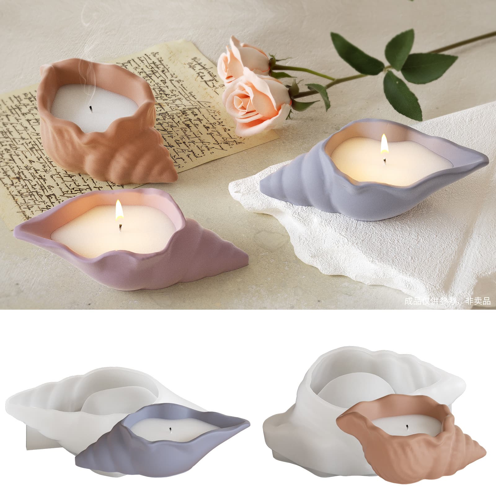 DIY Crystal Epoxy Resin Conch Storage Box Display Stand Aromatherapy Candle Cup Plaster Flower Pot Planter Silicone Mold