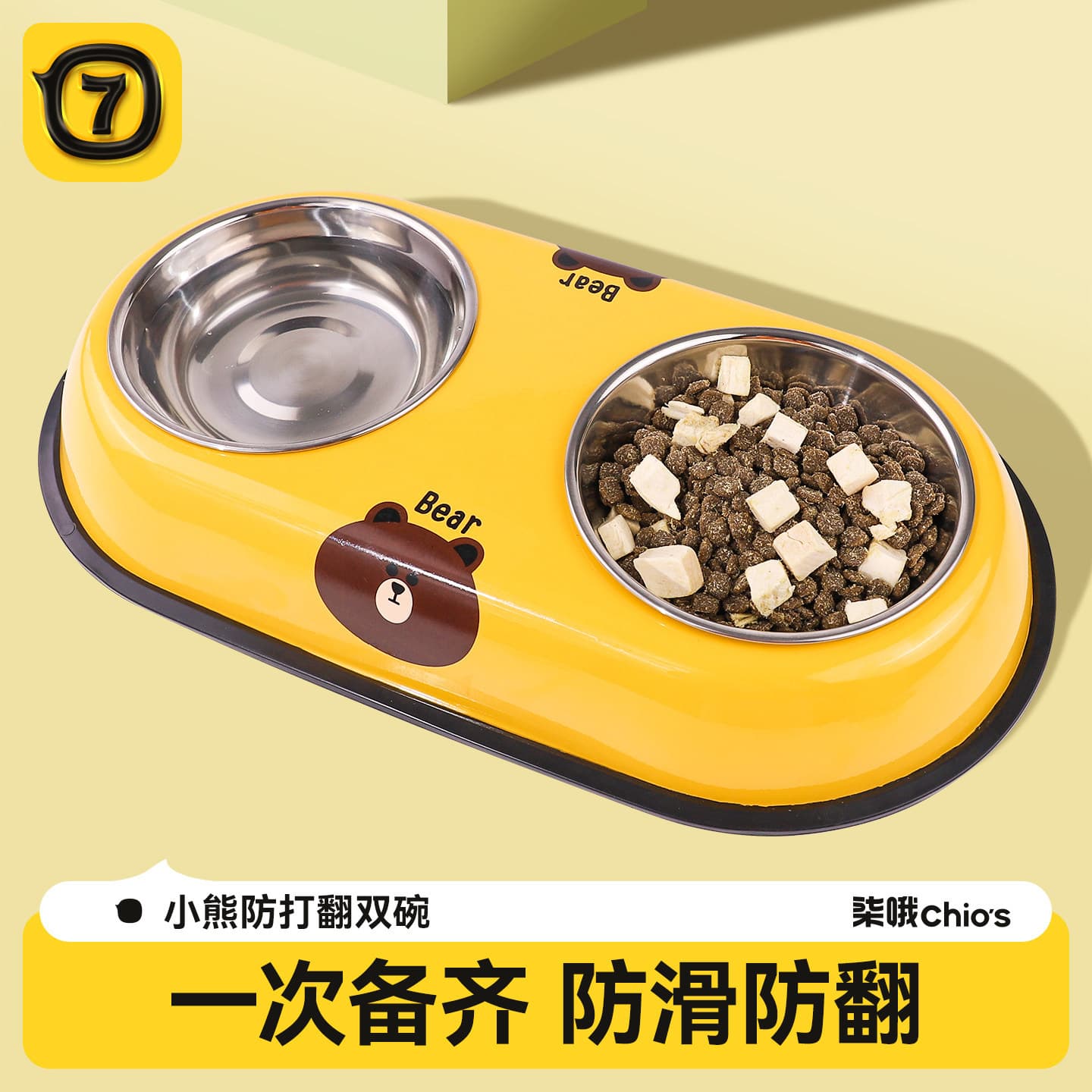 Dog Bowl, Cat Bowl, Pet Food Bowl, Anti-Tip Double Bowl with Water Dispenser for Small Dogs