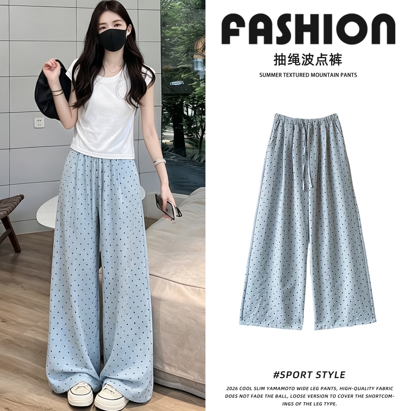 Blue Retro Ice Silk Polka Dot Wide Leg Pants for Women Summer 2026 New Loose Slimming Lightweight Quick-Dry Straight Leg Pants