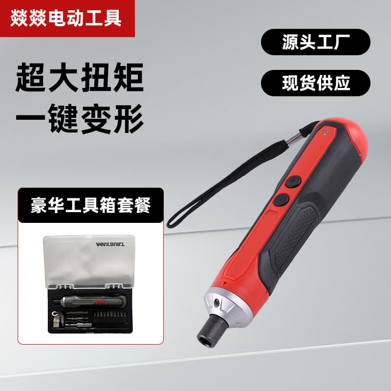 Household Mini Electric Drill Rechargeable Screwdriver Set Lithium Battery Multifunctional Electric Screwdriver Electric Hand Drill