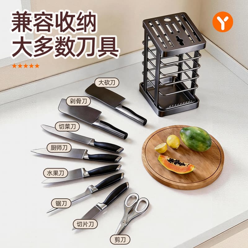 Knife holder kitchen household countertop for kitchen knives integrated knife holder storage rack kitchen knife placement knife storage
