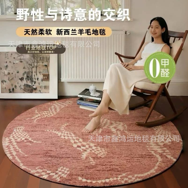 New Zealand Wool Round Rug, Mid-Century Style Living Room Gaming Chair Floor Mat, American Vintage Round Carpet Full Coverage