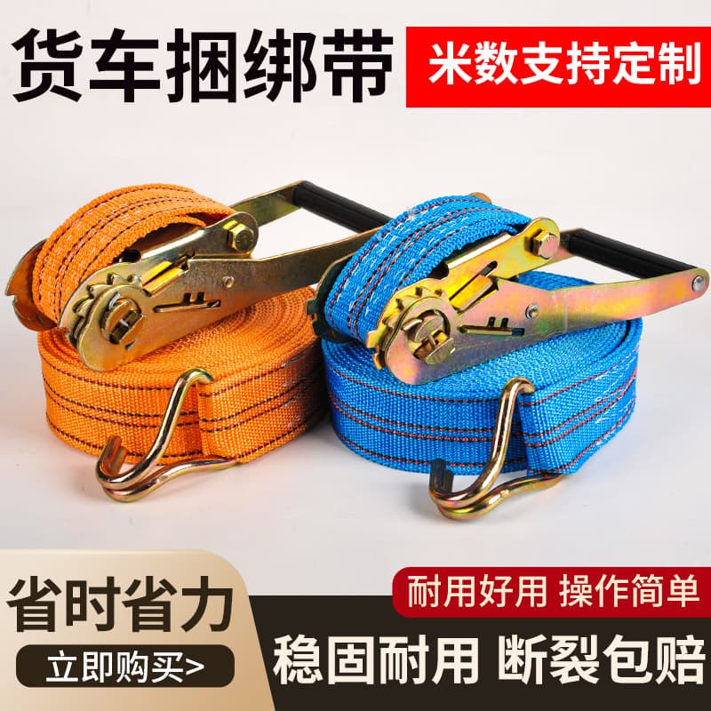 Cross-border tie-downs, widened truck lashing straps, ratchet binders, blue and yellow webbing, vehicle cargo tensioners, cross-border