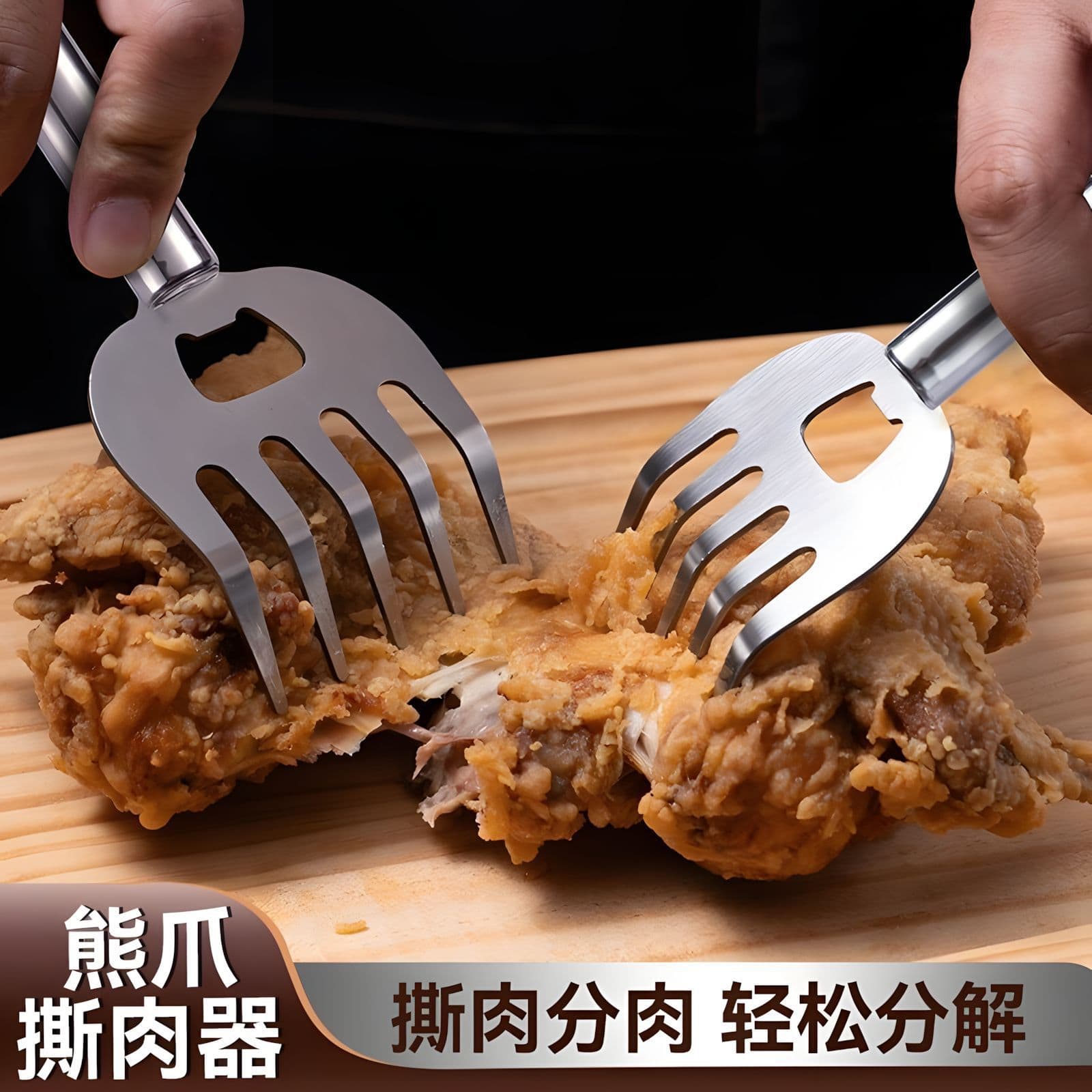 Home Multi-functional Kitchen Bear Claw Hand Guard, Meat Cutter and Shredder, Stainless Steel