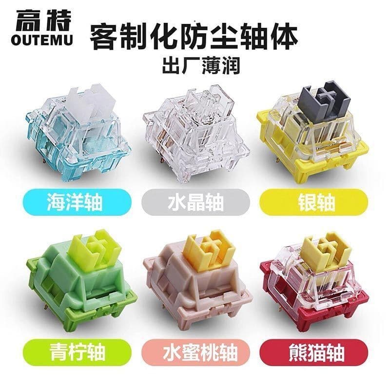 Gateron Mechanical Keyboard Switch Dustproof Peach Switch Silent Lime Big Tactile Panda Switch Transparent Crystal Switch