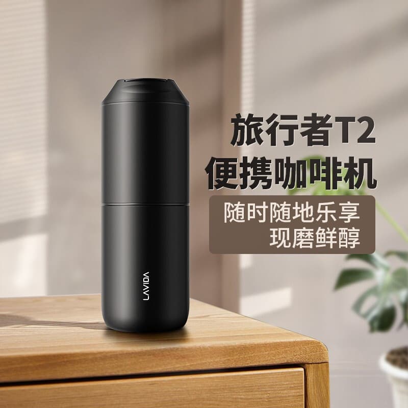 Mini Coffee Print LOGO Coffee Traveler T2 Grinder Integrated Portable Coffee Machine Semi-Automatic Drip