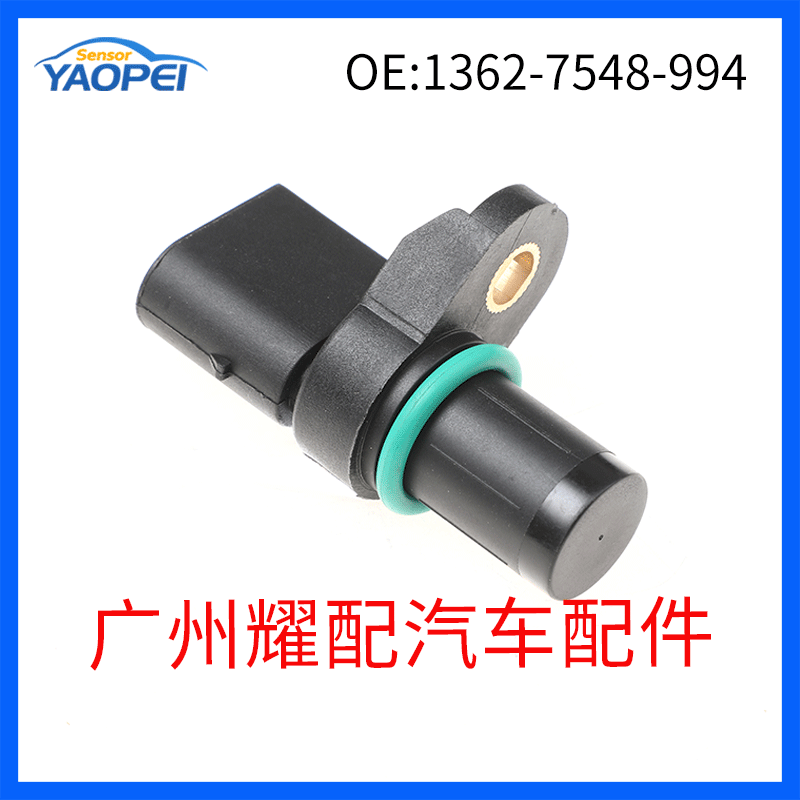 13627548994 12147503140 Is Suitable for 2001-2006 BMW E46 Crankshaft Position Sensor