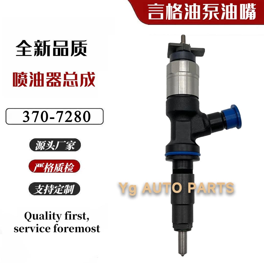 Factory direct supply 370-7280 common rail injector diesel engine electronic injection nozzle fuel injection assembly