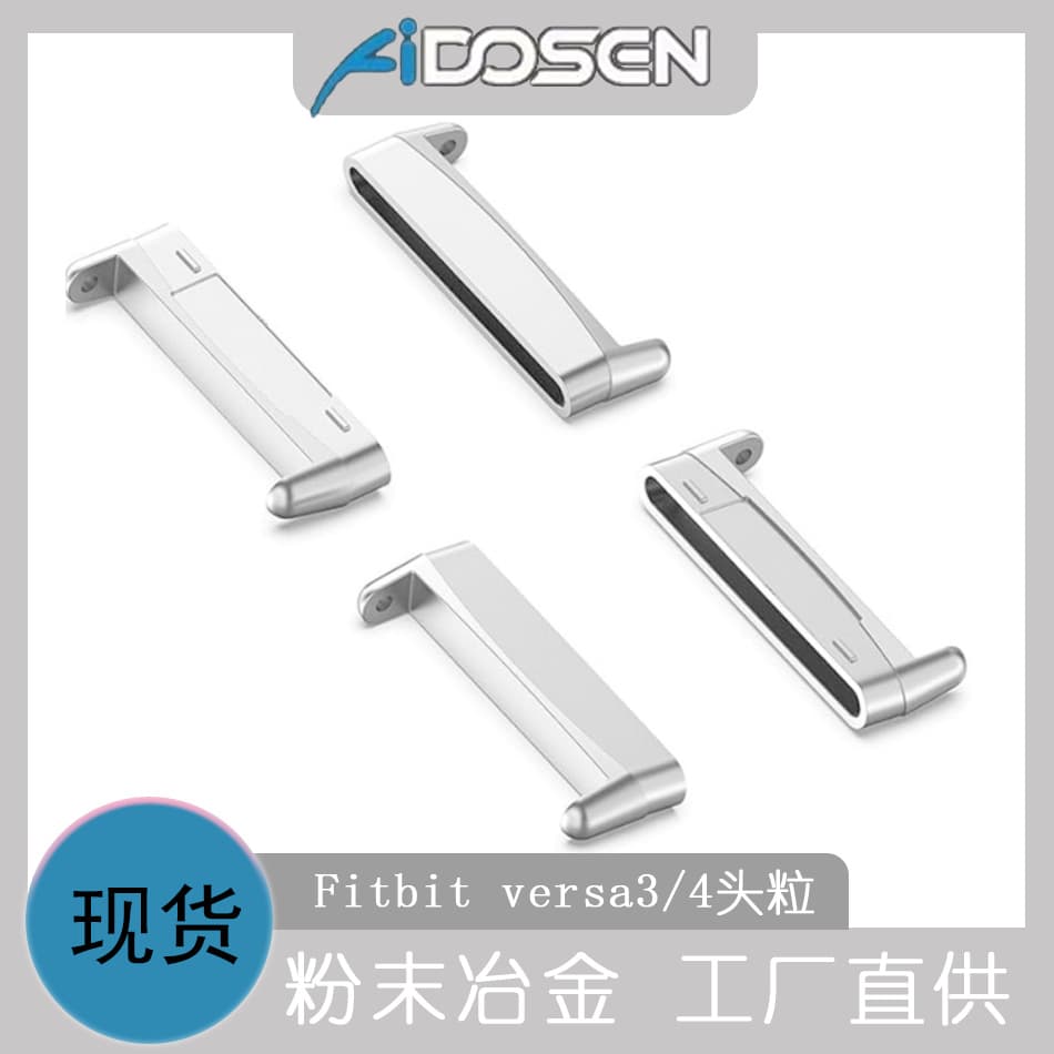 Compatible with Fitbit Versa 4 Smartwatch Versa 3/Sense 2/Sense Stainless Steel Connector In Stock