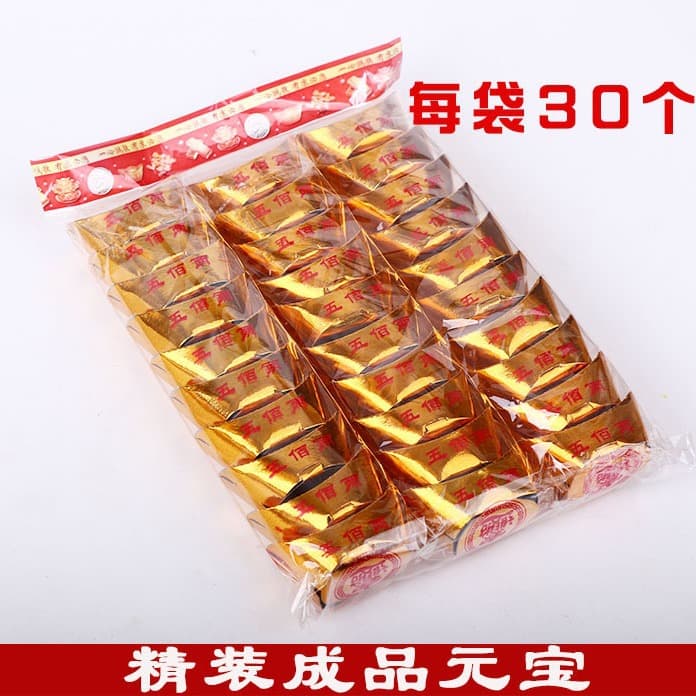 Packaged Finished Gold Ingots Ancestral Worship Burning Paper Supplies Joss Paper Hell Money Yellow Paper Gold Bars