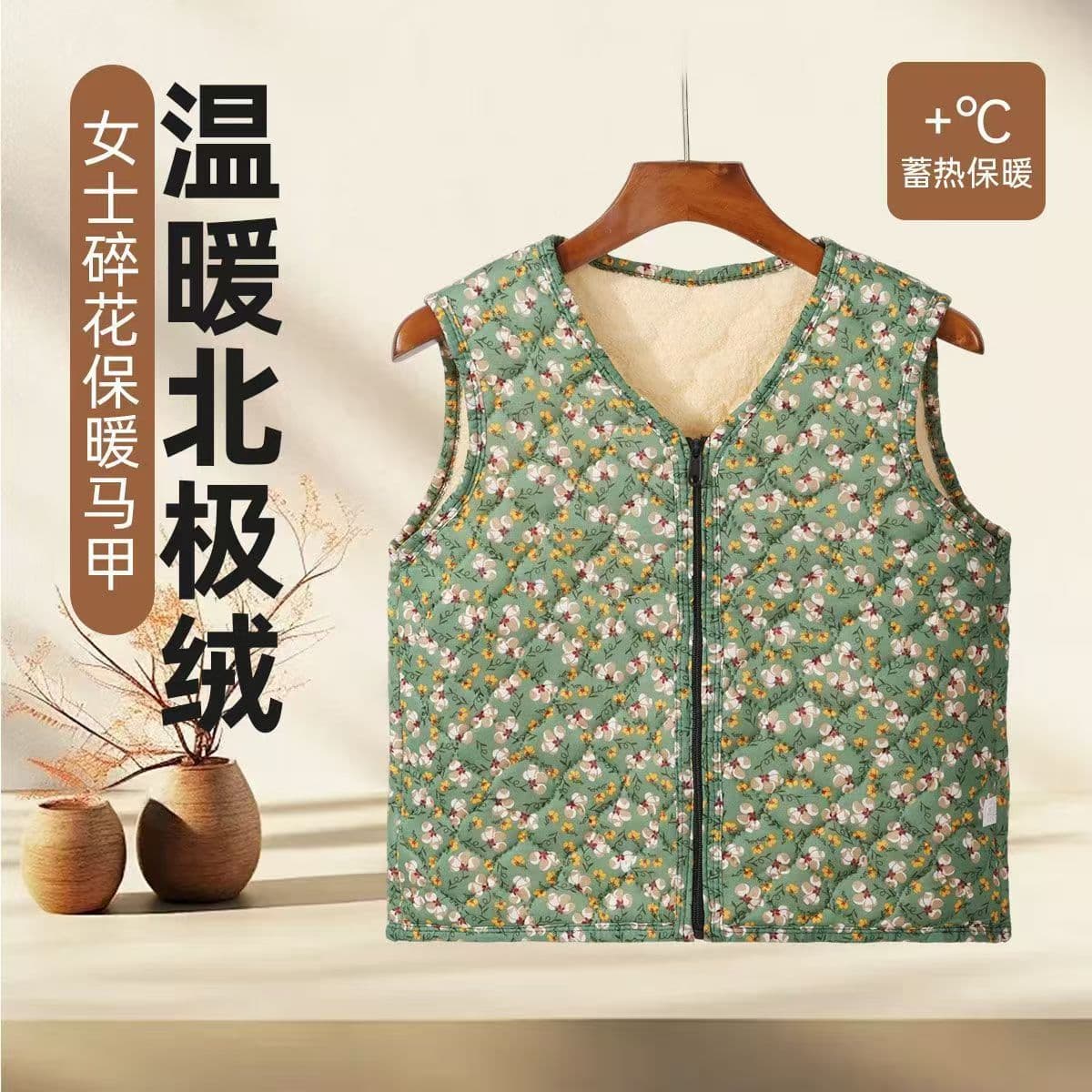 New fleece-lined and thickened women's cotton vest, suitable for middle-aged and elderly mothers, floral print vest, warm and windproof, traditional Chinese style vest.