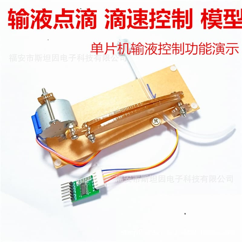 Acrylic model single-chip microcomputer drip infusion bottle with drip rate control stepper motor 5V work
