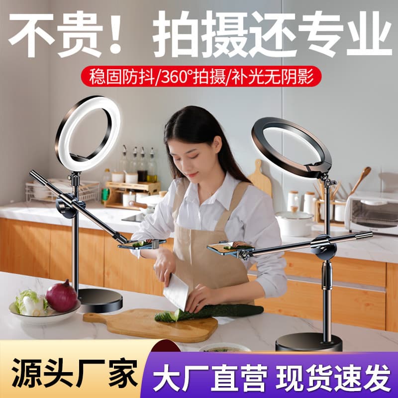 Factory Tablet Wholesale Live Streaming Photography Phone Overhead Stand Desktop Tripod Nail Art Food Calligraphy Shooting