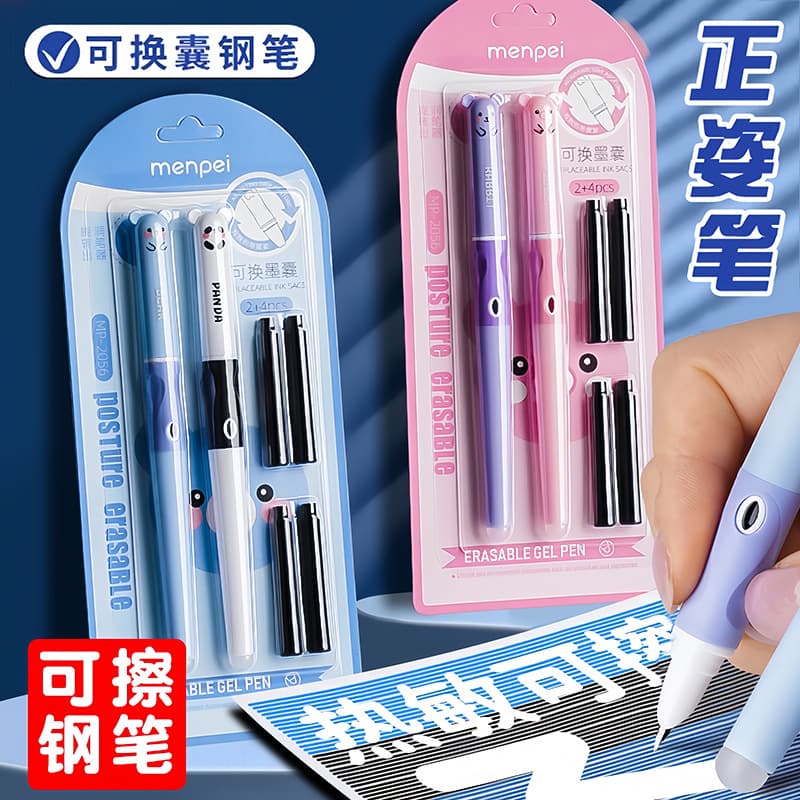 Mengpai hot erasable fountain pen with replaceable ink bag for primary school students in third to fifth grade, excellent grip and calligraphy practice, easy-to-erasure crystal blue fountain pen
