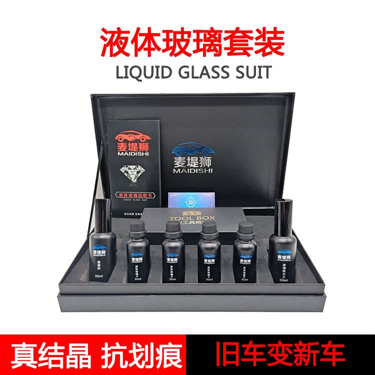 Crystal Coating Car Paint 9H Crystal Coating Agent Liquid Glass Long-lasting Gold Nano Coating Kit Crystal Seal Glaze