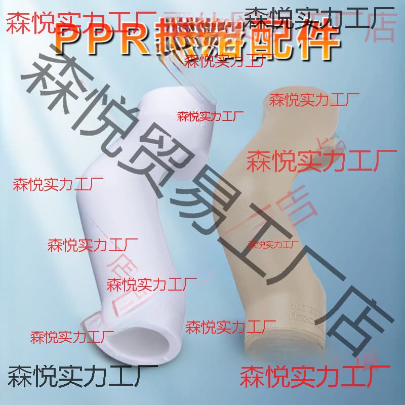 PPR Injection Molded Over-the-Bridge Bend Guangdong Liansu Thickened Hot Water Pipe Liansu PPR Cold/Hot Water Pipe Fittings