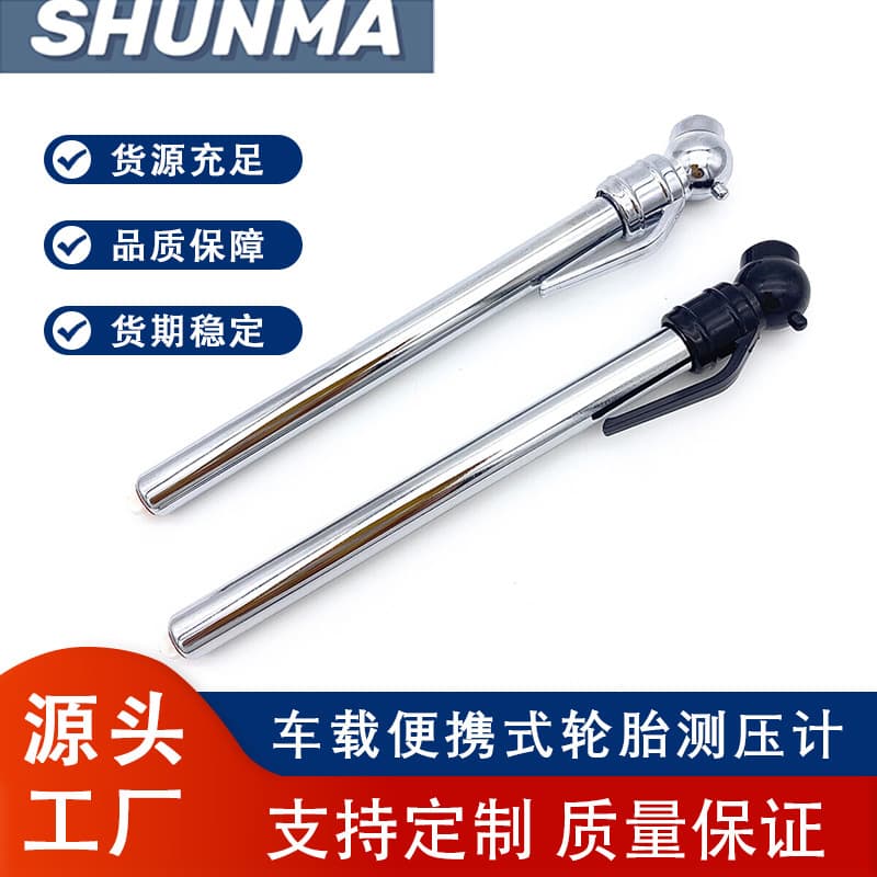 50PSI Tire Pressure Gauge Pen Car Tire Pressure Measuring Pen Portable Tire Pressure Gauge